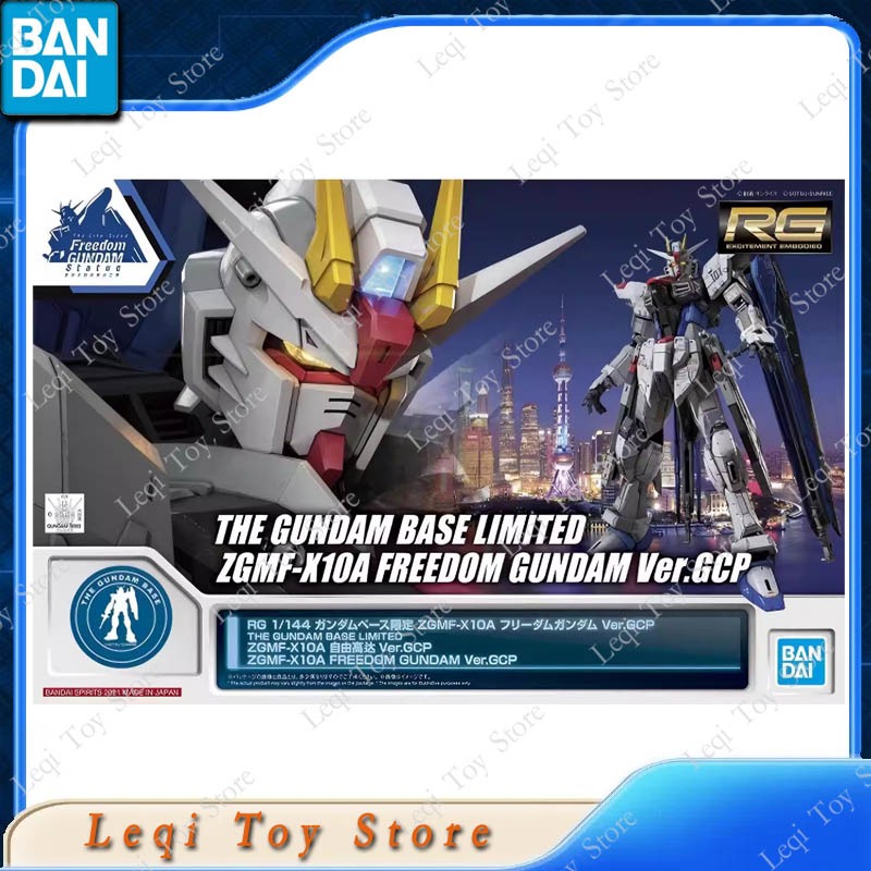 Bandai Model Gundam Rg - Oryginalna podstawa RG Bandai LIMITED ZGMF-X10A