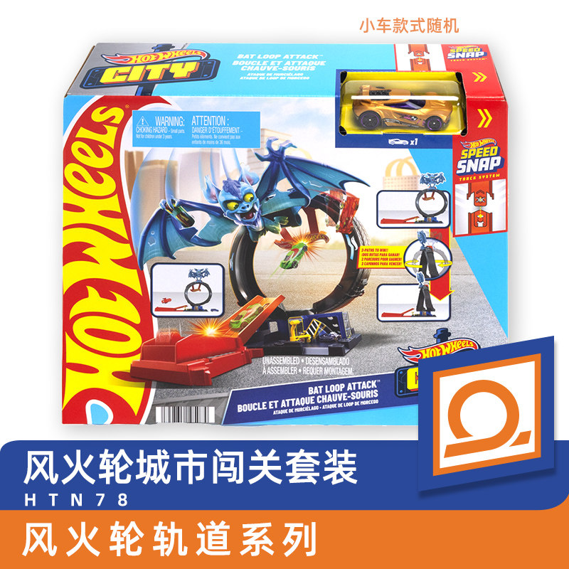 Hot Wheels Car Track Sets - Zestaw Hot Wheels: Samochodzik, Tor Samochodowy