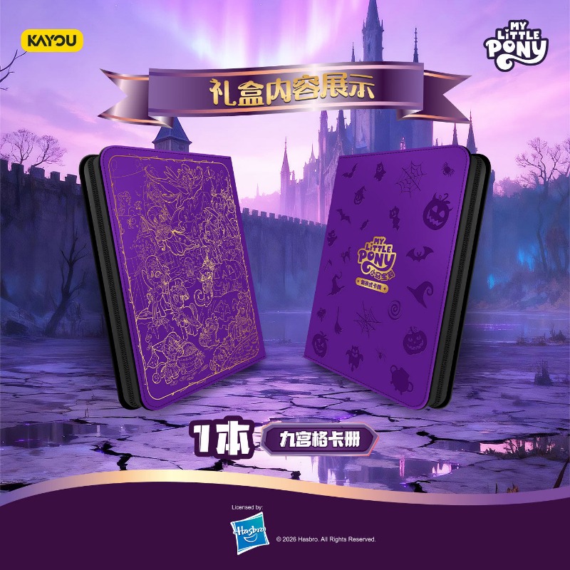 Oryginalny zestaw prezentowy K – Trading Card Binder recenzja i cena