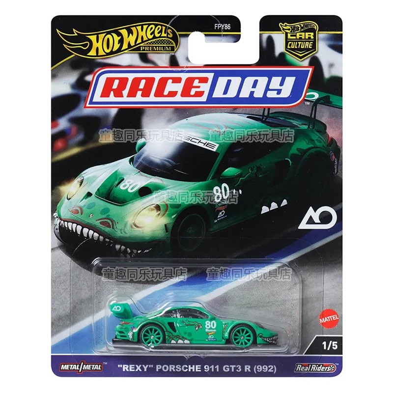 Hot Wheels Model samochodu Kul – Hot Wheels Car Track Sets recenzja i cena