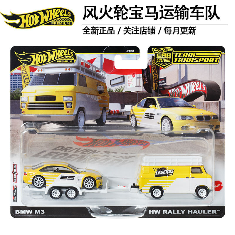 Oryginalny model samochodu Hot – Hot Wheels Car Mainline recenzja i cena