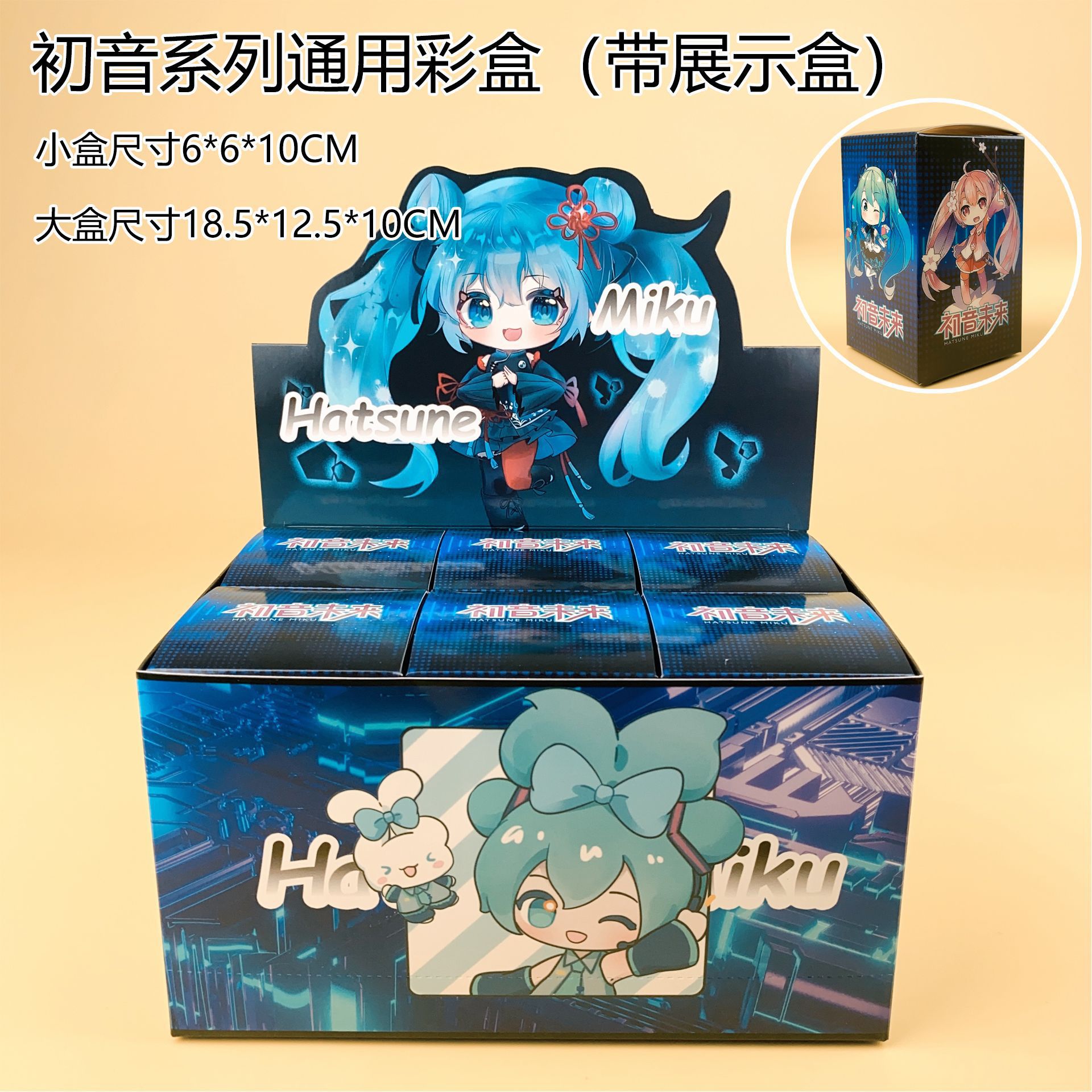 Świecąca w ciemności figurka H – Capsule Toy Gashapon recenzja i cena