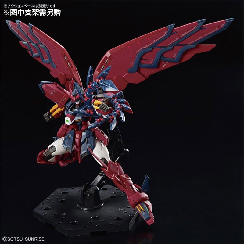 Bandai Model do Składania RG 3 – Bandai Model Gundam Rg recenzja i cena