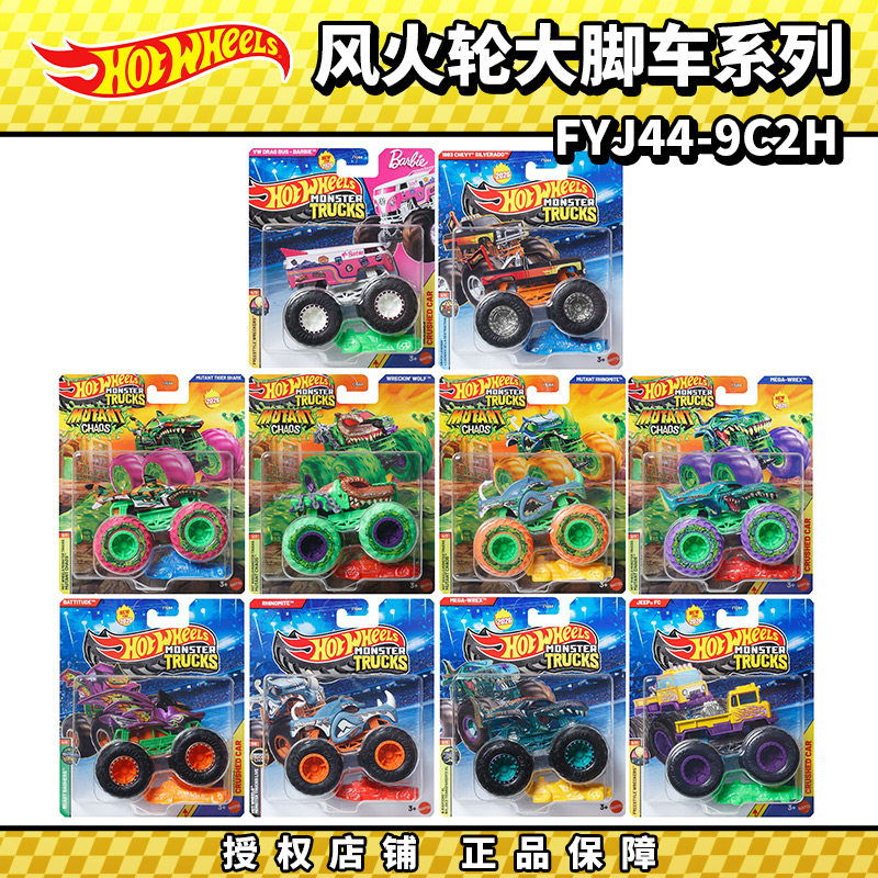 Hot Wheels Diecast Monster Tru – Hot Wheels Car Monster Trucks recenzja i cena