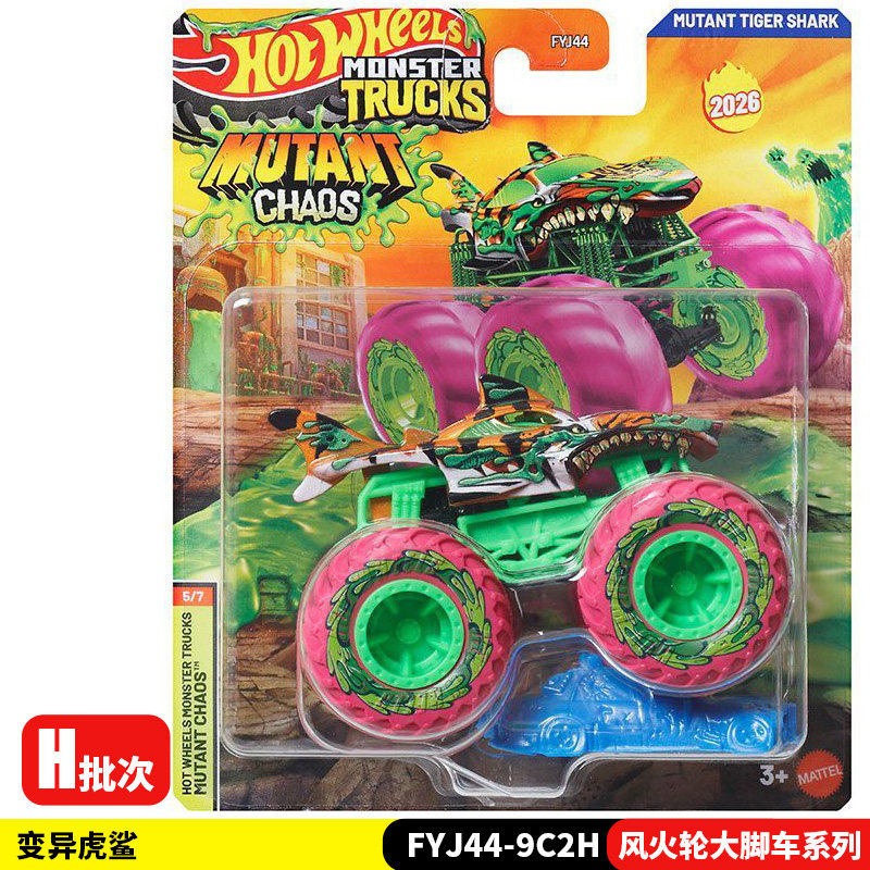 Hot Wheels Diecast Monster Tru – Hot Wheels Car Monster Trucks recenzja i cena