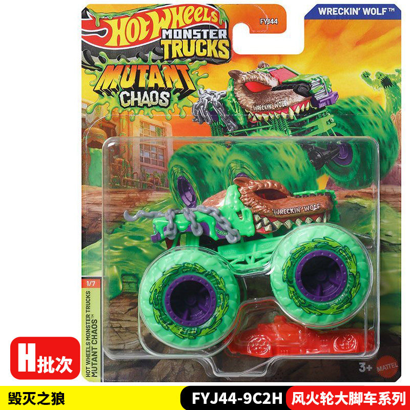 Hot Wheels Diecast Monster Tru – Hot Wheels Car Monster Trucks recenzja i cena