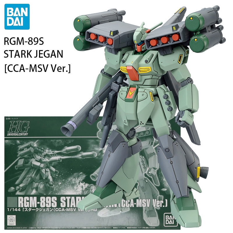 Na stanie BANDAI PB LIMITED HG – Bandai Model Gundam Hg recenzja i cena
